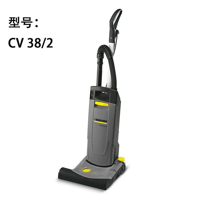德国卡赫直立式滚刷吸尘器CV38/2扫地吸尘机专用地毯清扫机凯驰