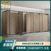 定制卫生间隔断板厕所隔断板抗倍特板学校医院工厂卫生间隔断