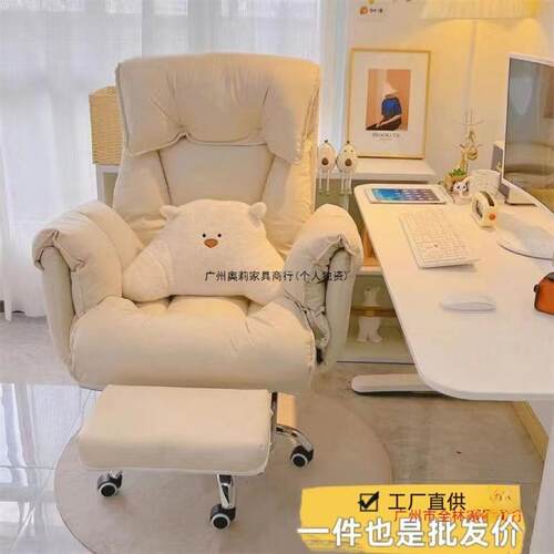 电脑椅舒服久坐家用懒人沙发椅办公可躺靠背椅卧室书桌椅子电竞椅