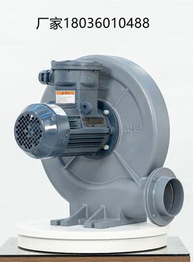 KWG爆变频中压风机FX-1 X-2 防FX-5FEX dII BT防腐特氟龙4离心鼓