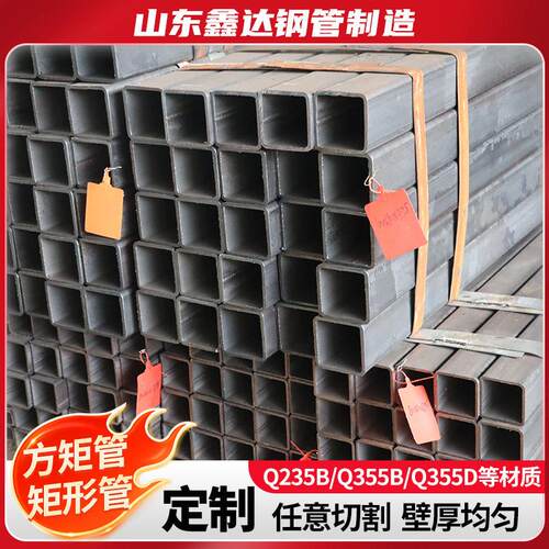 Q235B直缝焊接方管现货幕墙用厚壁方矩管小口径方通焊接方管