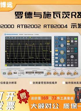 R&S®RTB2000示波器