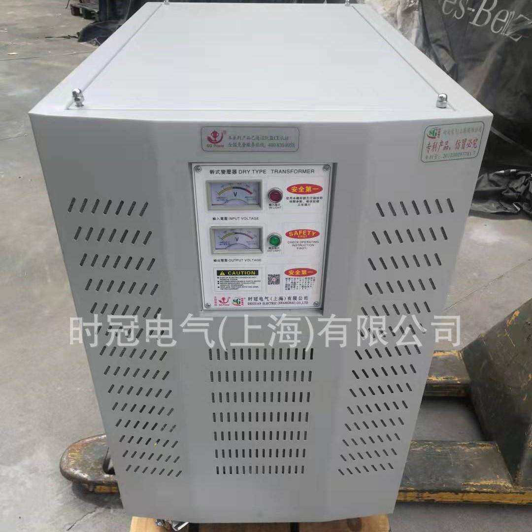 天水变压器OSG-6KVA三相干式变压器三相自耦变压器输入380V变220V