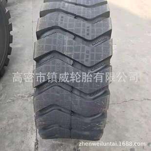 载机铲车轮胎 20.5 波浪花纹 装