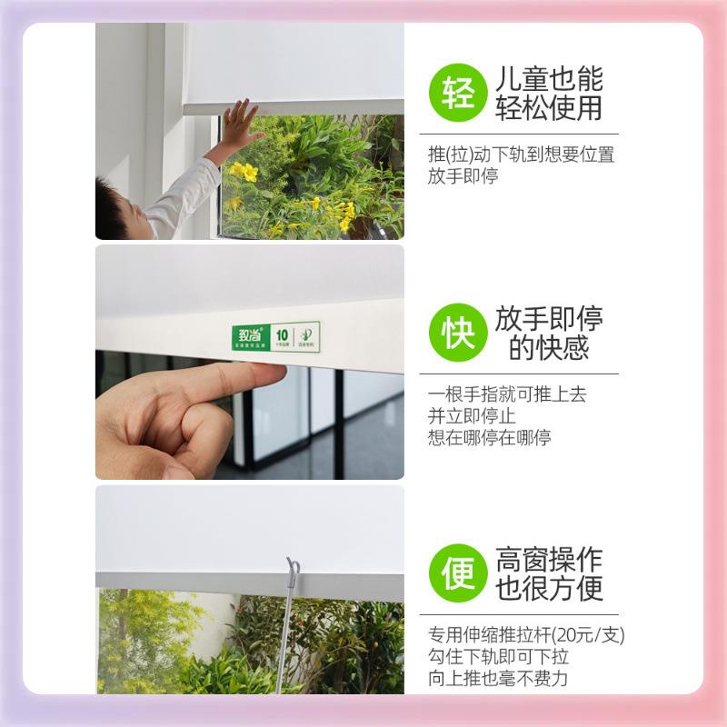 F7657J9T3升YK无绳卷帘卷窗帘免打孔厨房遮光拉式间降门帘卫生窗