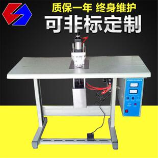 松紧带焊接剪切机设备超声波内衣背扣剪切机半自动文胸剪切机
