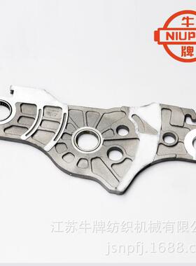 牛牌GD50多臂机专用配件织机多臂开口回综摆臂大龙头