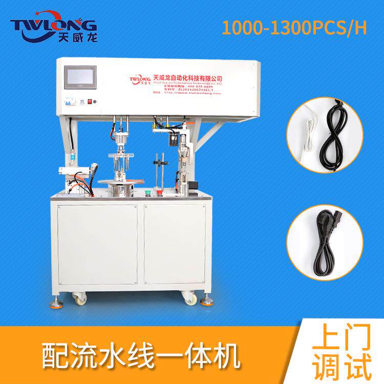 全自动机械及行业电子产品制造设备绕线机绞线机可定制生产