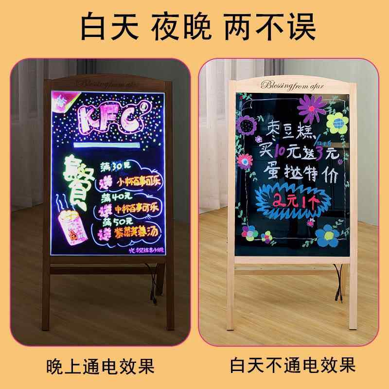 实木质ld电子荧光牌板广告84板小黑板铺立式店广告展示牌发e光手