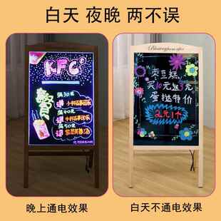 实木质12牌led电子荧光板广告小黑板店铺板式 广告展示牌发光立手