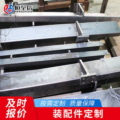 不锈钢圆管钢板铝板加工方管支架金属配件激光切割加工装配件