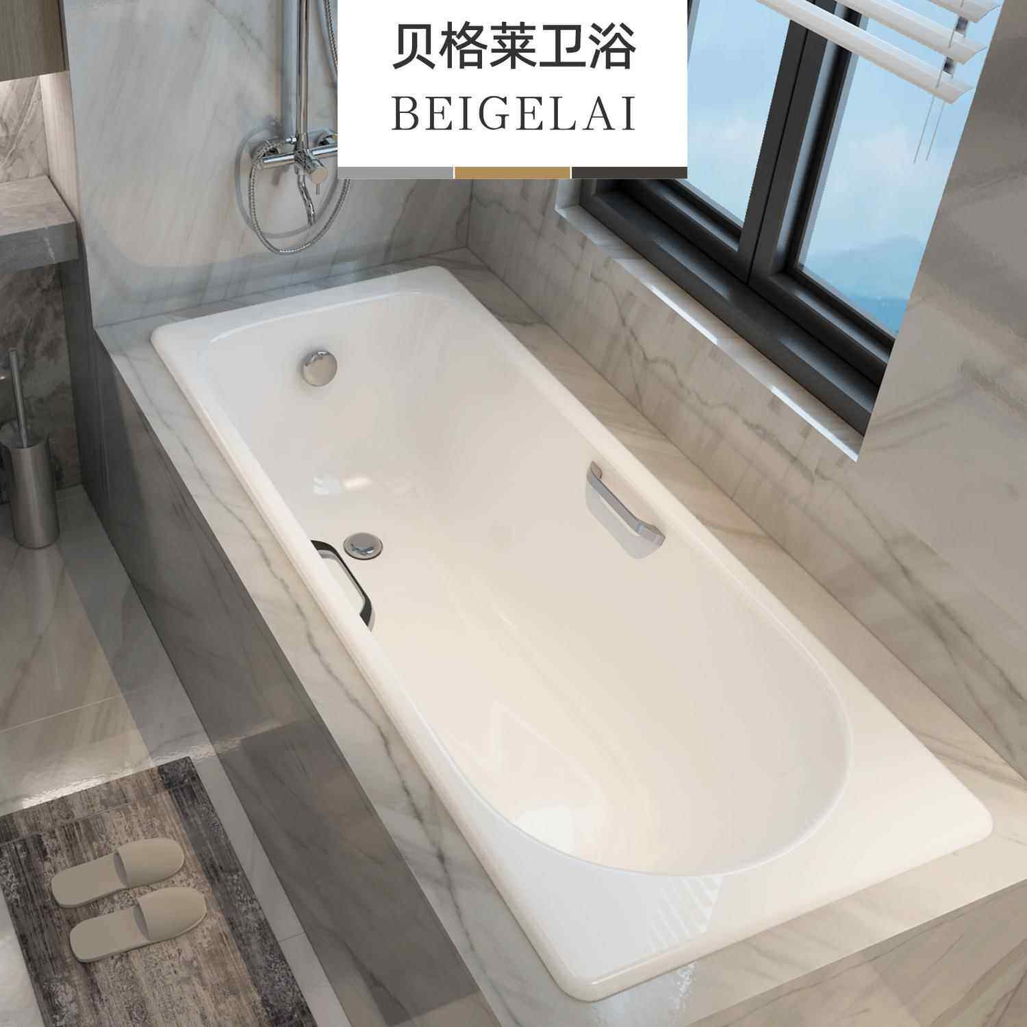 泡澡大铸豪195华1.5陶瓷嵌入小式浴铁缸家用户型成人搪瓷浴盆