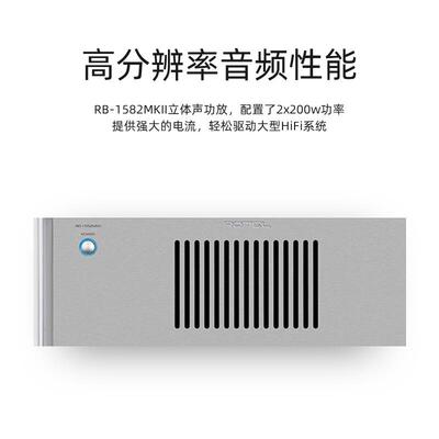 ROTEL/路遥 RB-1582MKII 发烧级2.0大功率后级功放家用专业功放机