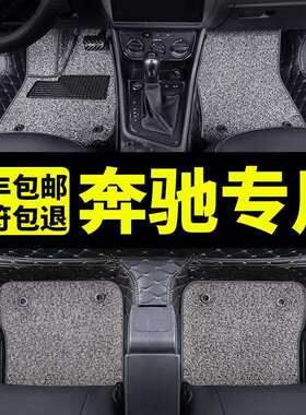 奔驰s脚垫s级2020款全包围s320l全包s350地毯式s400l脚踏垫s450新