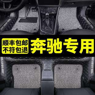 奔驰s脚垫s级2020款 s400l脚踏垫s450新 全包围s320l全包s350地毯式