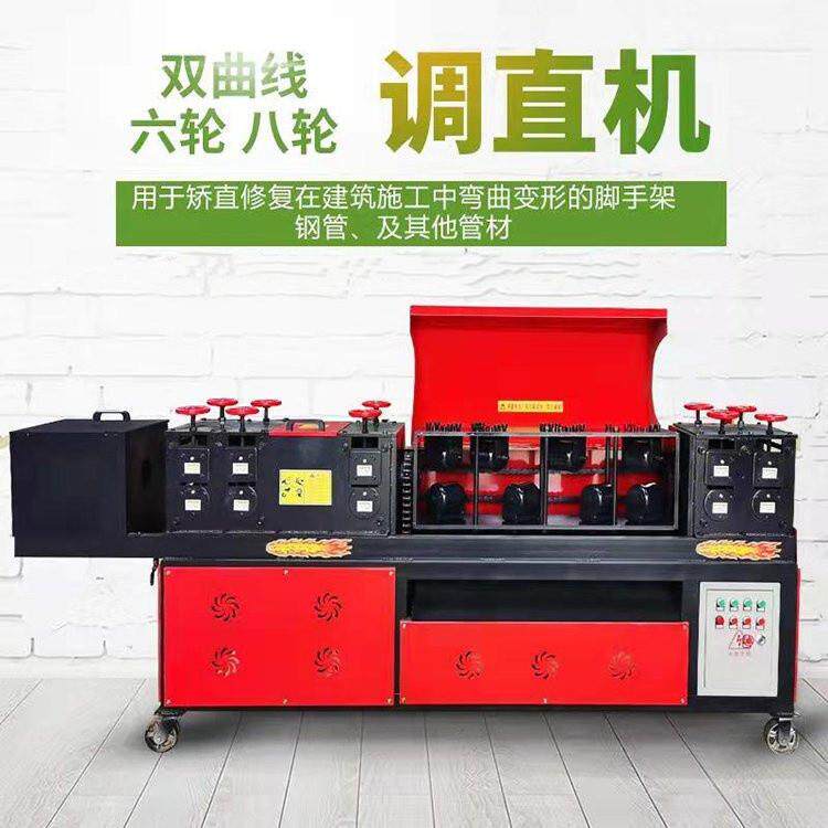 成德大棚管调直机钢管除锈喷漆一体机多功能钢管抛光除锈机
