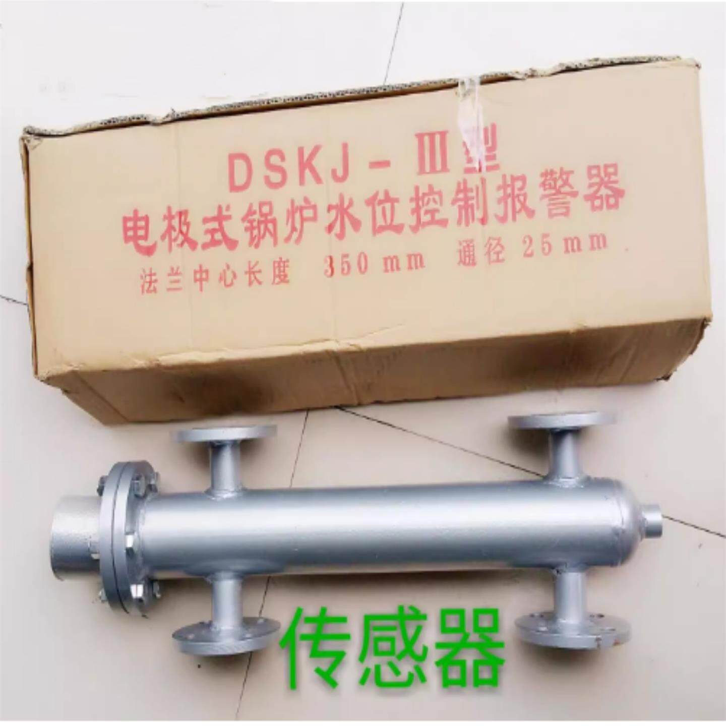 锅炉水位计控制器液位 350MM 型号:DS100-DSKJ-III库号:M29595