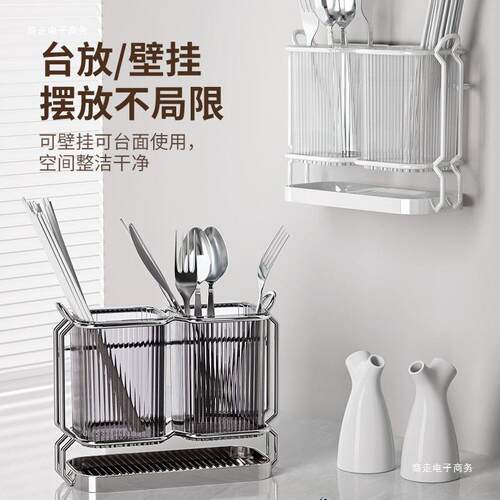 轻奢筷子笼家用壁挂式筷子收纳盒台面筷笼厨房沥水筷篓筷子筒