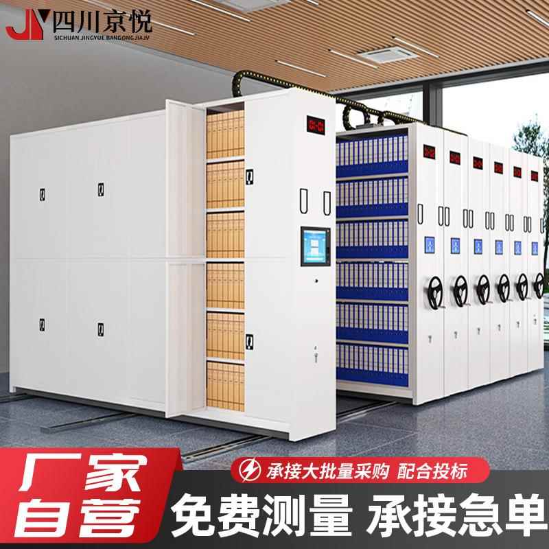 密集架移动档案柜手摇电动智能密集柜文件资料架凭证柜档案密集架