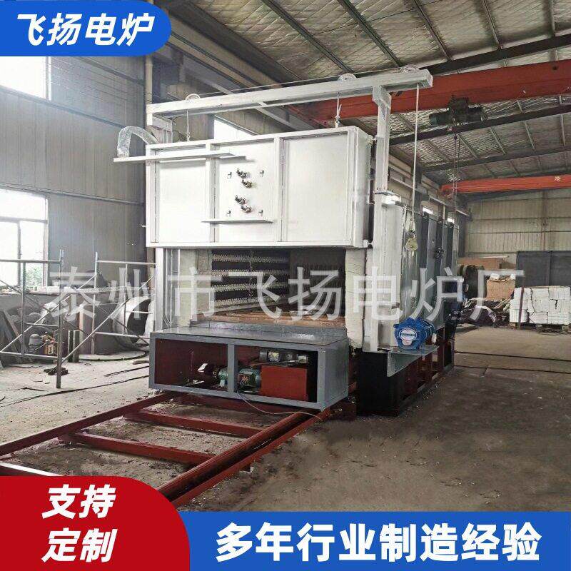 RT型全纤维台车热处理炉 不锈钢固溶升降烧结加热台车热处理炉