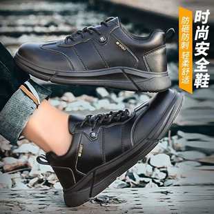 现货供应劳保鞋 防砸防刺穿轻便 防护鞋 男钢包头工地老保鞋
