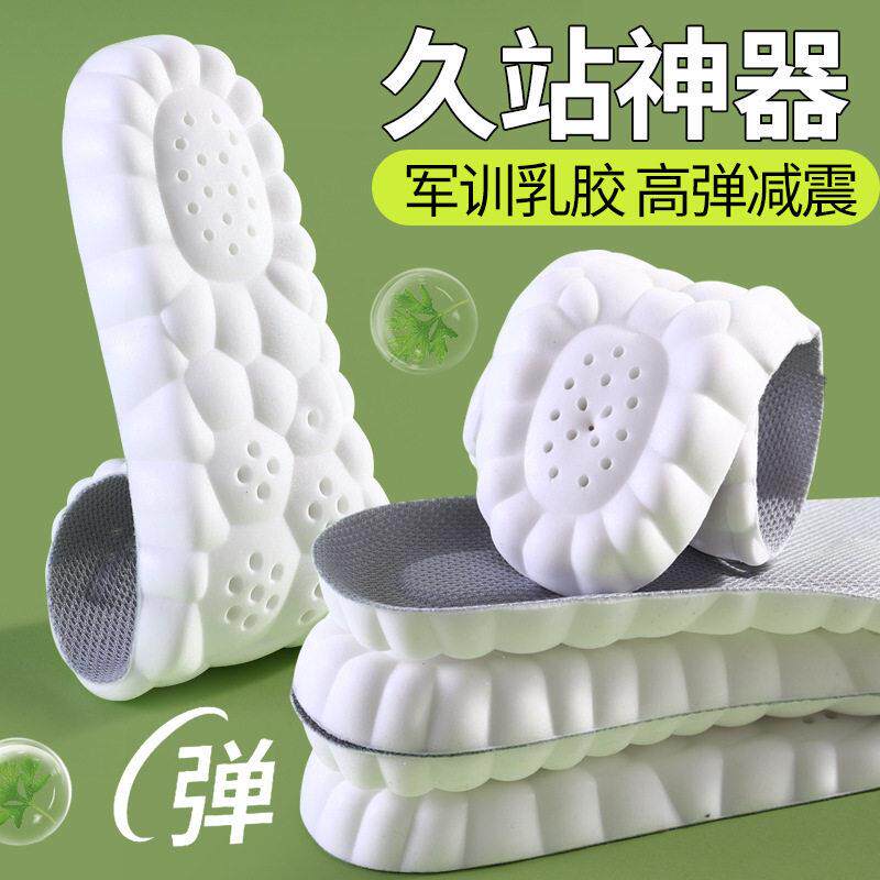 1Pair Plantar Fasciitis Relief Insole Shoes Insoles for Feet - 实物图