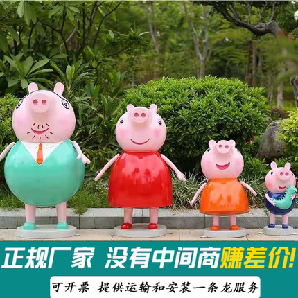 不锈钢卡通公仔吉祥物雕塑定制户外园林商场玻璃钢人物美陈大摆件
