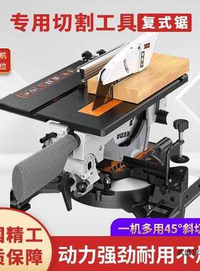 KEDA复式锯8寸10寸木工斜切锯铝机台锯两用一体机45度型材复合锯