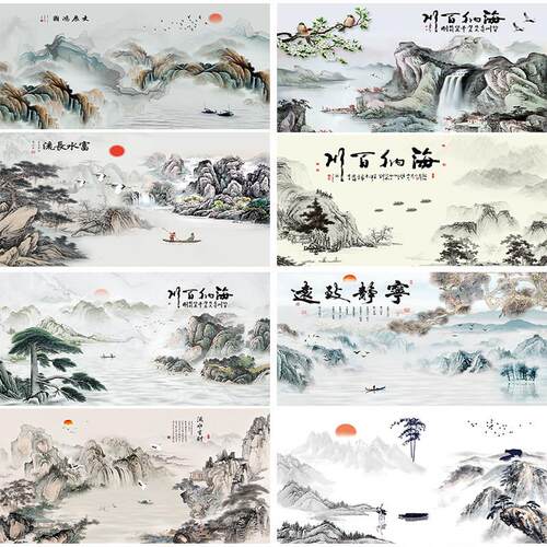 鱼缸背景贴高清水族箱外贴壁纸防水山水画鱼缸造景画装饰图背景纸