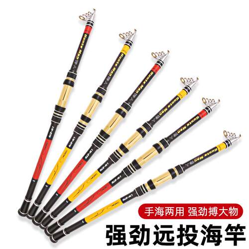 新款直销海竿供应远投抛竿钓鱼竿2.1米.6米6层布海杆跨境渔具