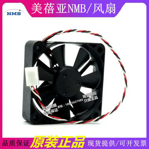 NMB-MAT 2406GL-04W-B29 12V 0.072A 6CM 6015变频器散热风扇