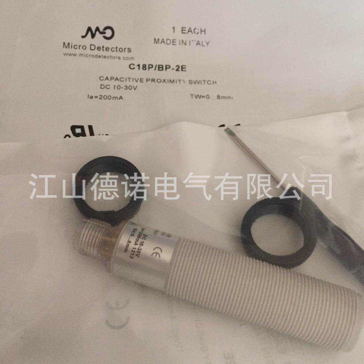 全新销售墨迪直流3线电容式接近开关CT1/CN-2HCT1/CP-1A