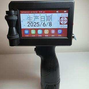 机木材塑料纸箱打码 器生产日期条 机智能手持喷码 木材塑料纸箱打码