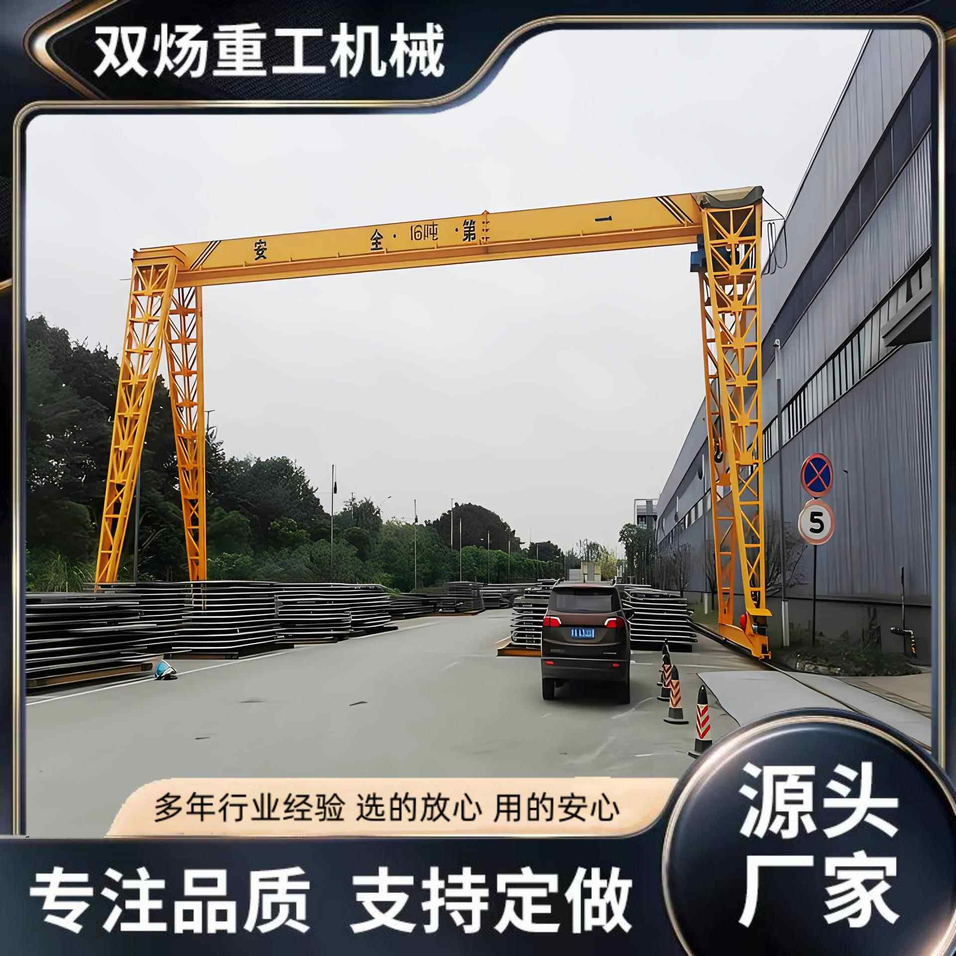 MH型16吨龙门吊厂家室内外无线遥控门式起重机16吨2吨电动龙门吊