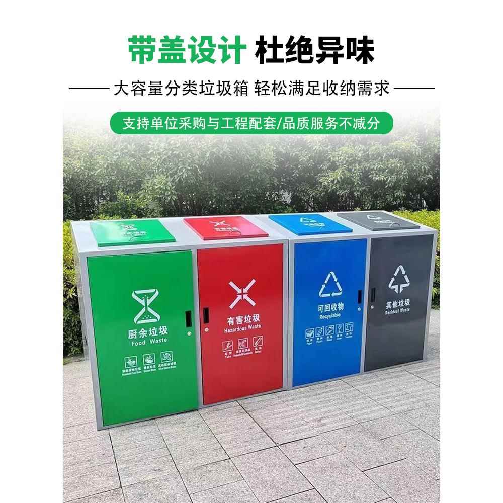户外四类脚踏大型垃圾桶社区垃圾收集站240L带盖垃圾桶卫生收集箱