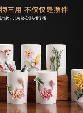 手捏荷花朵梅兰竹菊君子桶家居客厅书房桌面装饰品陶瓷笔筒中国风