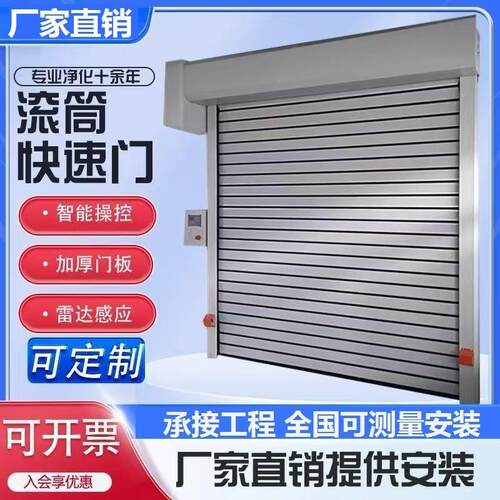 车间门电动门翻板门工程全自动滑升门硬质遥控钢制动车库消防业提
