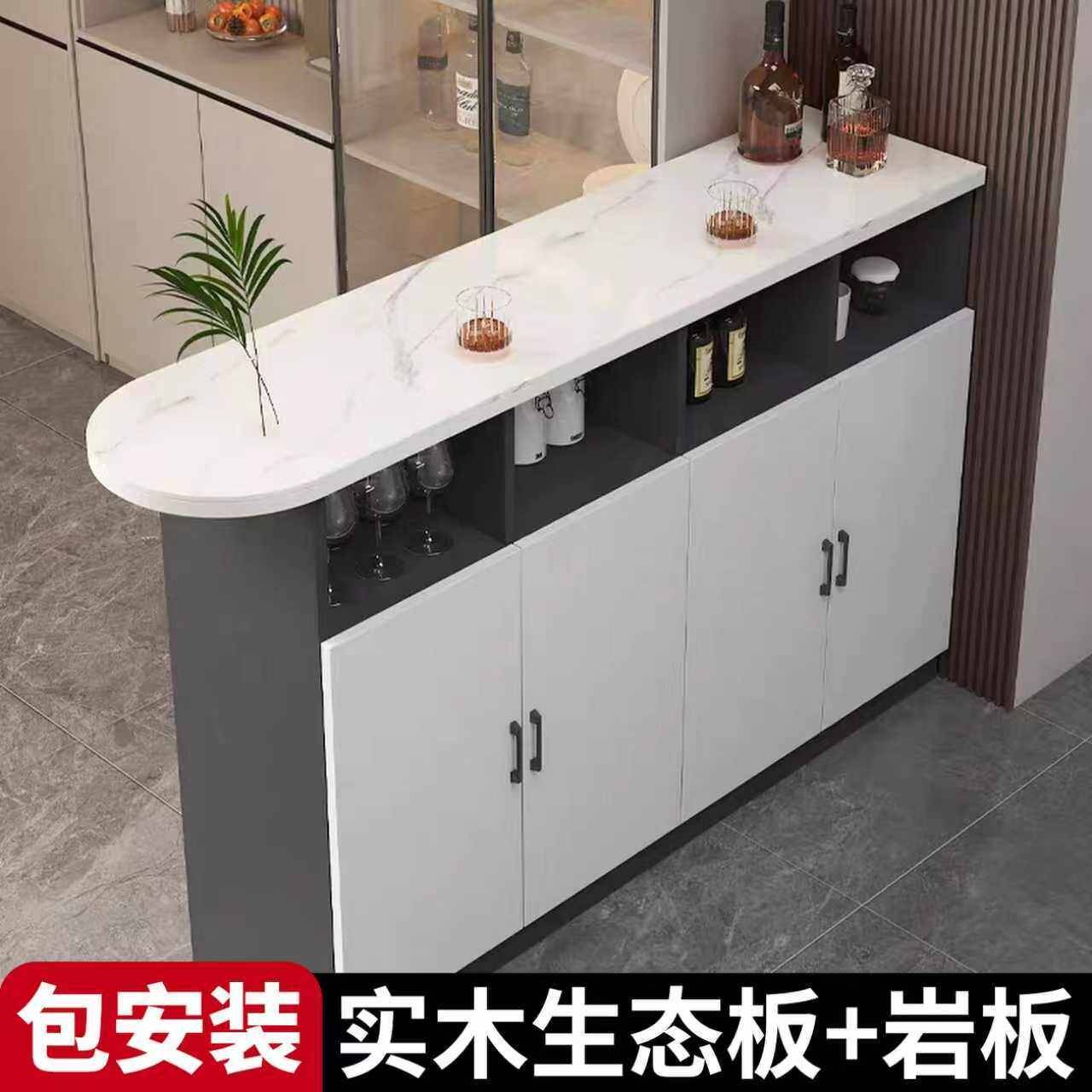 岩板吧台桌家用小户型现代简约多功能客餐厅隔断柜厨房吧台餐边柜