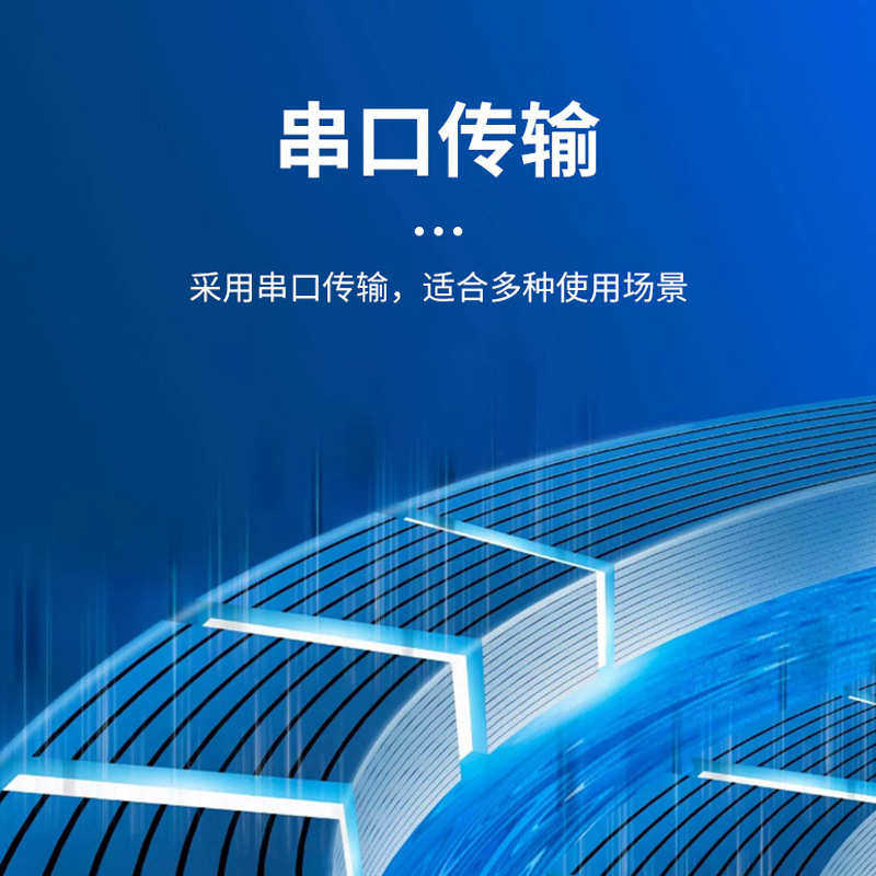 WiFi HaLow 2W功放板图传模块远距离穿墙传输模块机器人图传模块