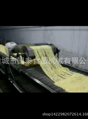 东蒸国泰炒面机全自动蒸炒面607设备蒸山炒器面生产线