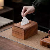 南美胡桃木纸巾盒实木中式 办公室家用客厅抽纸盒可印logo