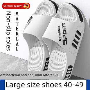 特大码拖鞋男士48加肥加大2025新款夏季外穿潮流防滑防臭耐磨厚底
