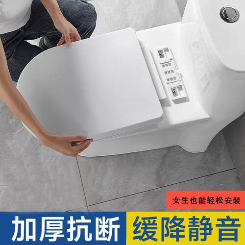 马桶盖子家用上下装通用老式马桶盖厕所板加厚坐垫圈缓冲坐便器