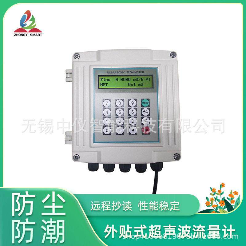 LoRaWAN工业用水商用无线远传式智能外夹式超声波出口品质流量计