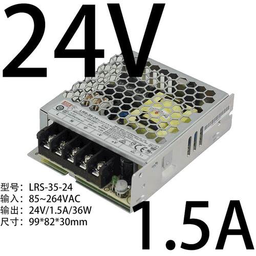 正品LR变S明纬24v开关/电5源12V5直流2/50100超薄350W压器灯带LED