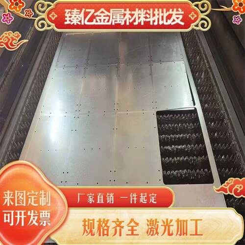20#/45#/08Al/Q235/65Mn/10#薄冷轧钢板 冷板 加工定制 激光切割