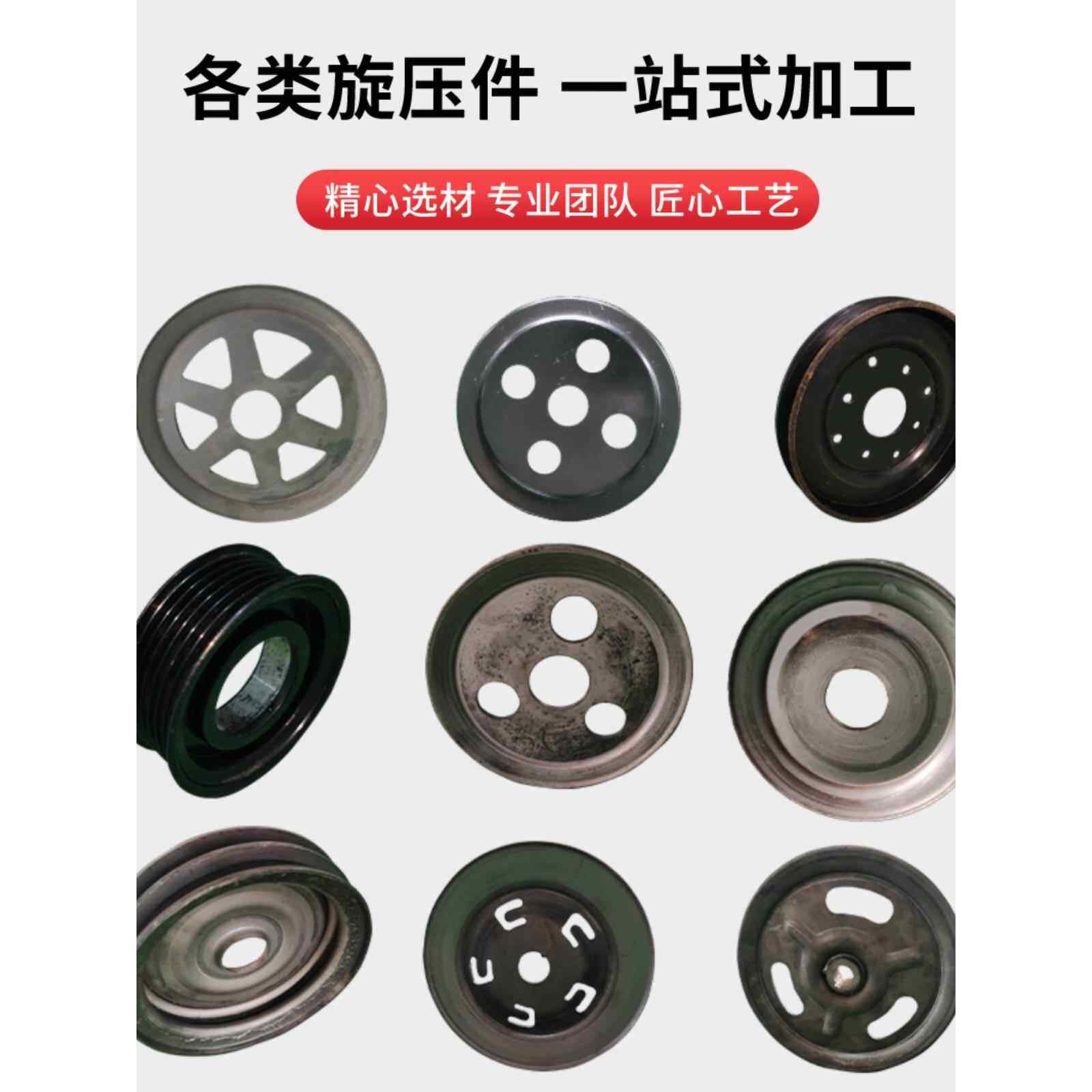 定制旋压皮带轮 三角皮带轮传动轮标准件 单槽b型旋压皮带轮