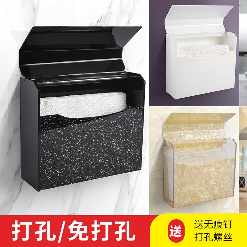 卫生间纸巾盒亚克力防水浴室纸盒厕所塑料方形草纸盒厕纸盒免打孔