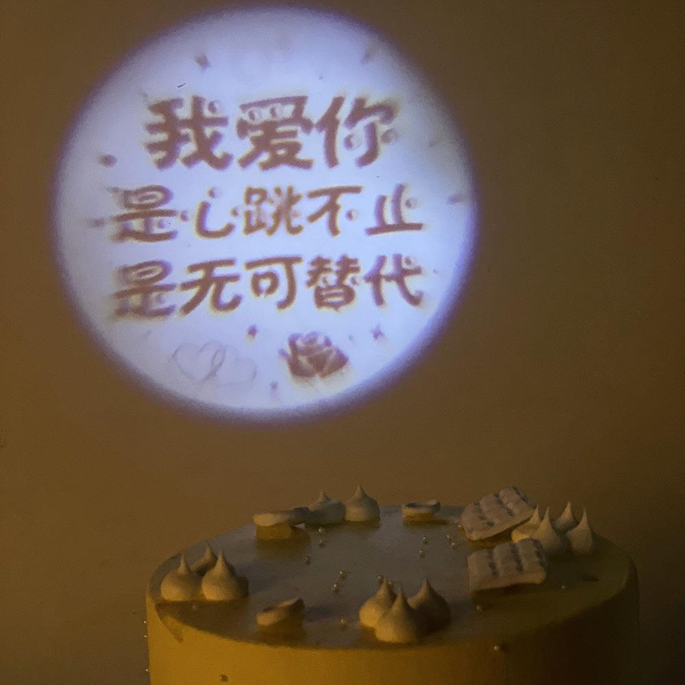 七夕投影灯蛋糕装饰氛围灯宝贝生日快乐蛋糕装饰摆件烘培装扮插件