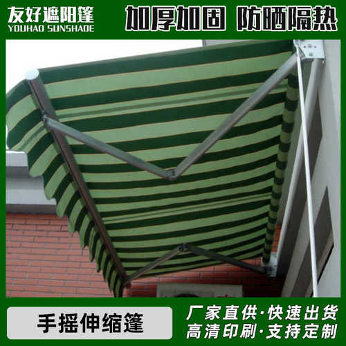厂家直销伸缩雨棚全盖式手摇曲臂遮阳篷防雨帆布伸缩棚活动雨棚户